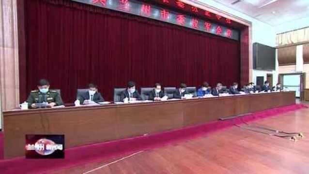 坚决落实党管武装政治责任 全面提升国防动员和后备力量建设水平