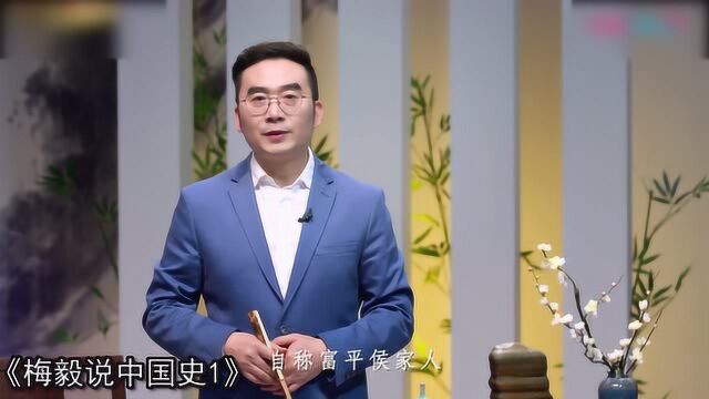 汉成帝喜好“男风”,与张放上演汉朝“兄弟情”