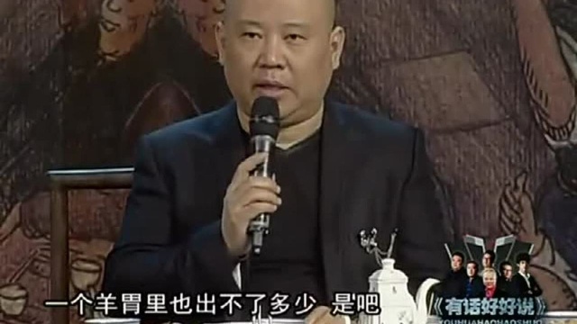 曹鹤阳 侯震 孙越相声《臭豆腐的来历》给您讲讲北京小吃的历史