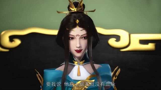 武神主宰 第6集 剧情过短 不知道取什么名字 1