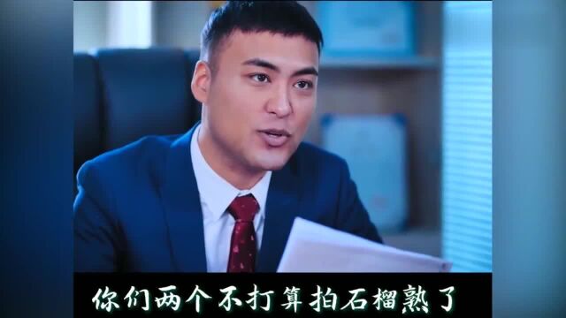 石榴熟了最新连载网络短剧《冰封侍卫男友太嚣张》第一集