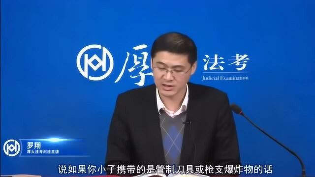 罗翔老师:聚众打砸抢对首要分子定抢劫