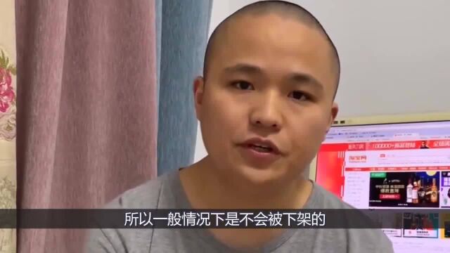 疫情期间!被“骂”火的钉钉惨遭下架?钉钉官方回应来了!