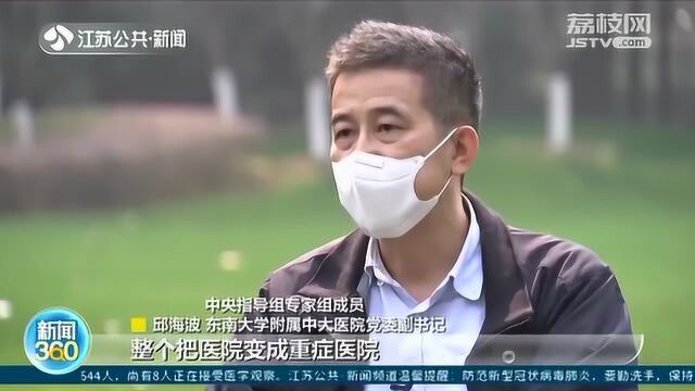 江苏“时代楷模”邱海波:越是艰险越向前 重症病人在哪我就在哪