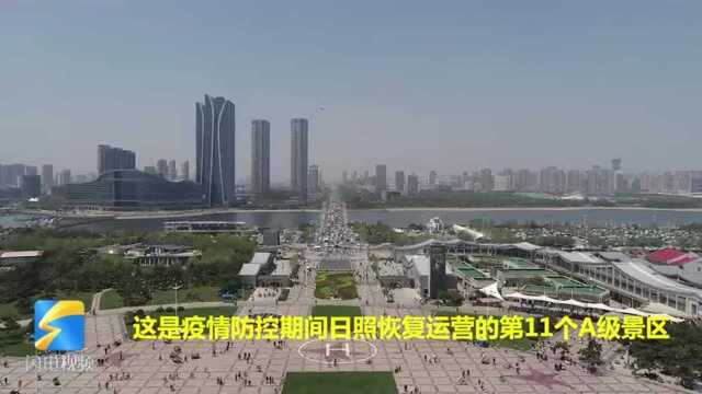 27秒丨3月21日上午8时起 日照市万平口景区免费开放