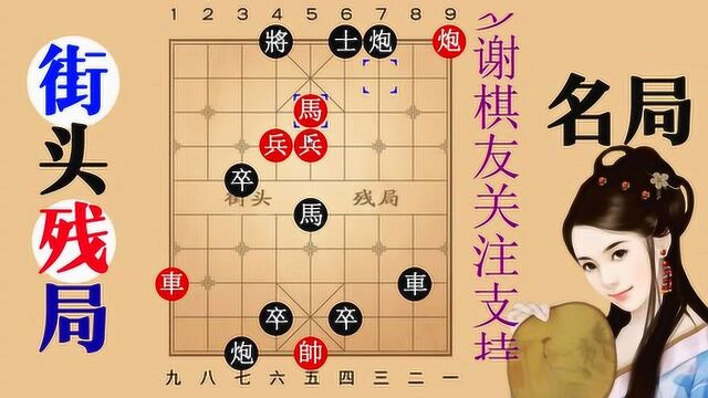 埋头苦干十几年这盘棋依然存在争议棋友也可以发表自己的破解之法