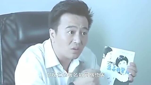 吴大总编没事就琢磨要去方言家里,恐怕是找小姨子吧