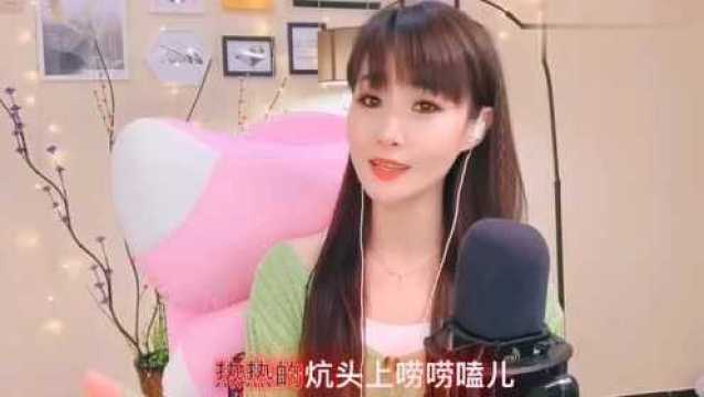 抖音火爆歌曲《东北的冬东北的情》九天唱出了东北人的性格和特点