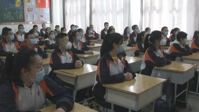 青海391所学校开学,如何安全上好“第一课”?