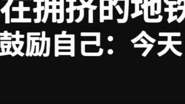 心灵语录我们都一样,在被这个世界否定的时候!你不是自己一个人!