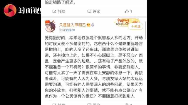 生活重启 | 文明乘地铁 这些习惯你做到了吗?