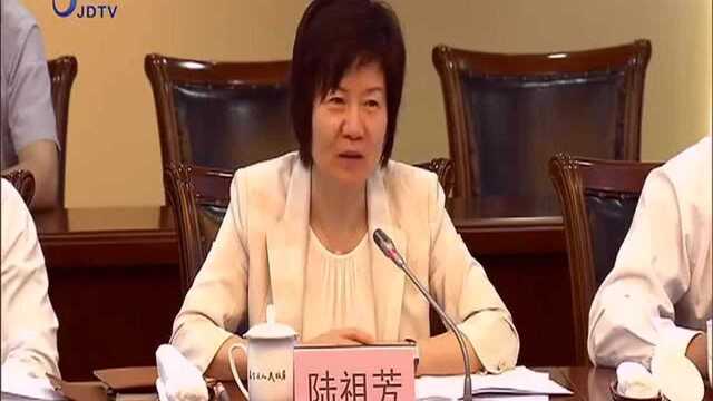 云南省双柏县党政代表团来嘉定访问交流