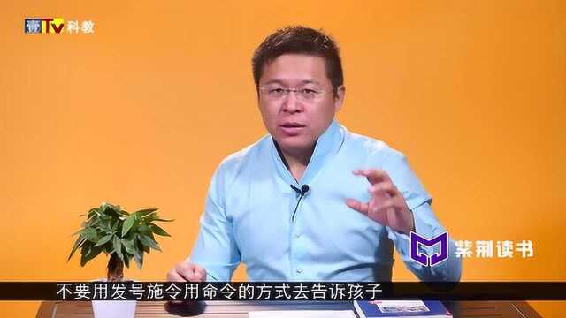 《紫荆读书》让青春期孩子学会做决定