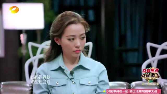 网红思思这么强?竟敢挑战韩红的经典歌曲,网友:太不可思议了