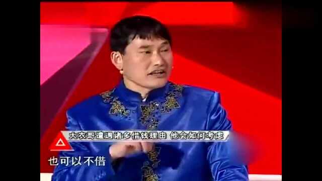 找朱之文借钱的人太多,大衣哥的态度是什么样的?简直令人意外!