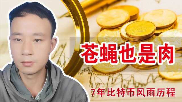 如果你不频繁交易,那你可以做些理财获得收益,看看小伙的是怎么做的吧!