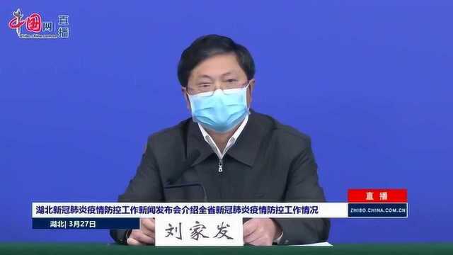 新冠肺炎疫情防控中湖北省疾控中心都做了哪些工作?