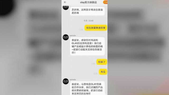 肖战粉丝代表中国原谅立场错误杂志:不影响偶像钱途,什么都好说