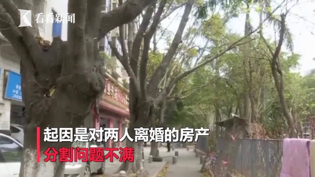 拘留!离婚时房产没谈拢 男子直播间大肆散播前妻隐私