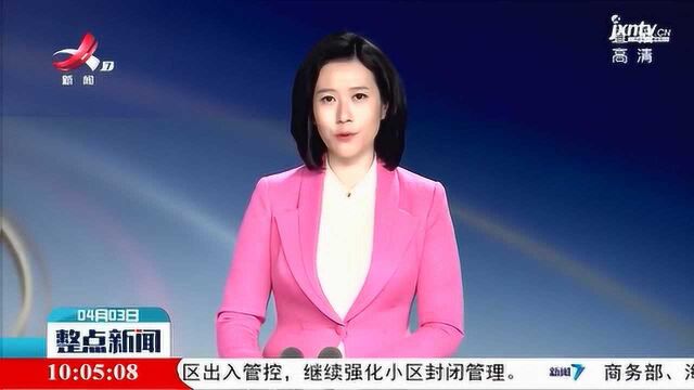 教育部:海外留学人员疫情检测和日报制度已建立