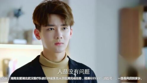 爱情的开关：周衍照爸爸的保镖走之前给少主介绍了个新保镖