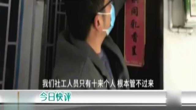 社区安装电子封条,留观者出门就报警 ,什么情况?