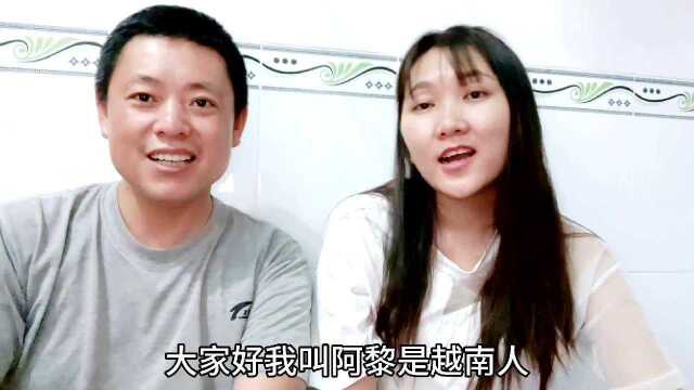 越南找老婆用什么沟通?年轻人一般都用什么软件?