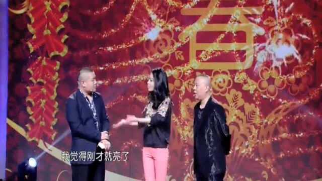 岳云鹏抢戏,曲婉婷配合,郭德纲无奈墩地等结果!