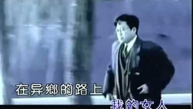 许巍  故乡