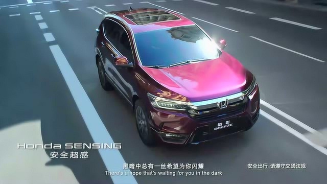 BREEZE 皓影 本色锐雅SUV