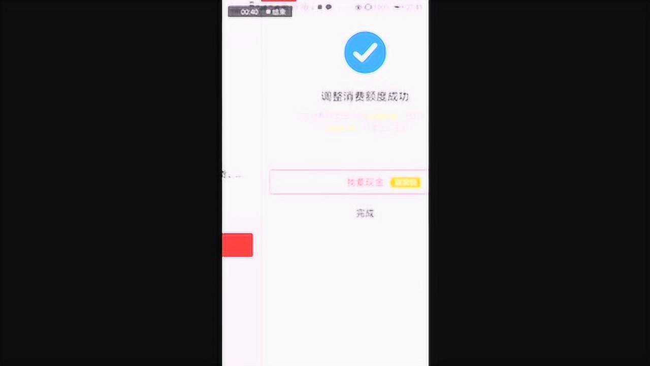 广发为什么从3千直接提到了5万3?提额全过程分都被记录下来了!腾讯视频