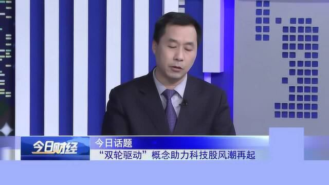 A股最牛科技股:业绩连续翻倍增长,资金大量涌入,股价有望爆拉