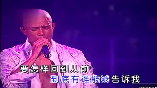 郭富城《到底有谁能够告诉我》,悲伤感人,听哭了