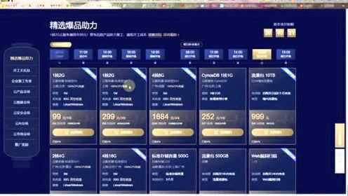 服务器怎么买才能建站？一站式指南助你轻松搭建网站！  第1张