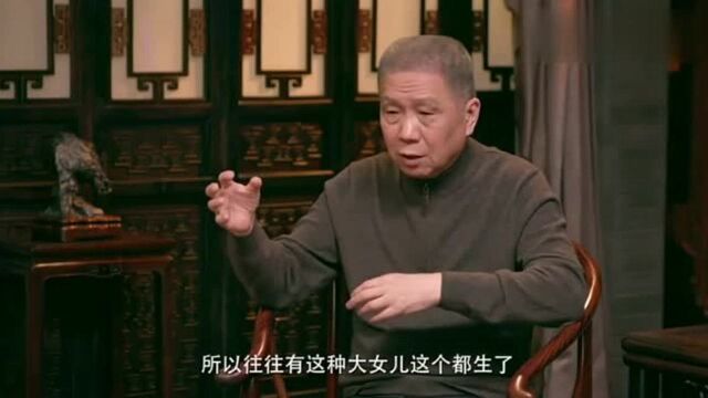 马未都:亲人之间的称谓真的简单吗?堂亲和表亲如何区分?涨知识