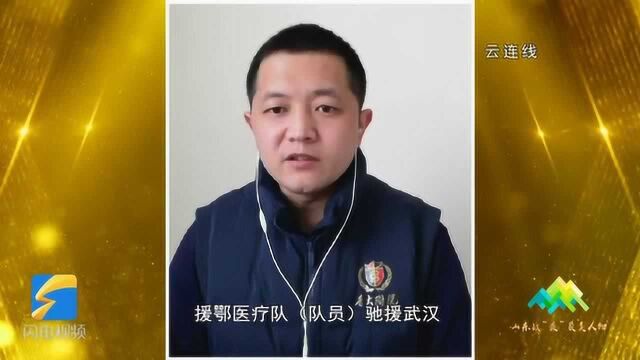 致敬英雄!“敢死队员”张孝田:救死扶伤是我的责任 我不上谁上