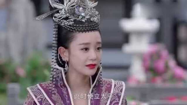 小皇子刚出生,荒唐皇上就要立他为太子,气得太后脸色大变