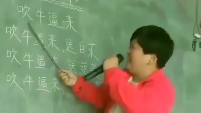 教你轻松学会《非诚勿扰》男嘉宾登场曲!