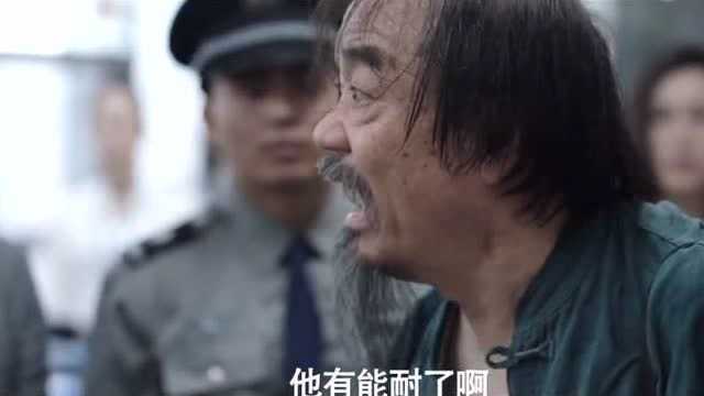 欢水父亲大闹欢水公司,为了要钱父子亲情都不顾了,不配为人父