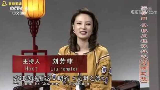 看文明之旅、做文明国人,文明之旅开播十周年