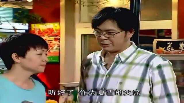 家有儿女:狂野男孩竟是他,小时候真萌,演技也好!