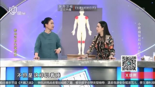 趴着睡觉,表示身体有疾病?专家解释,心脏阳气不足