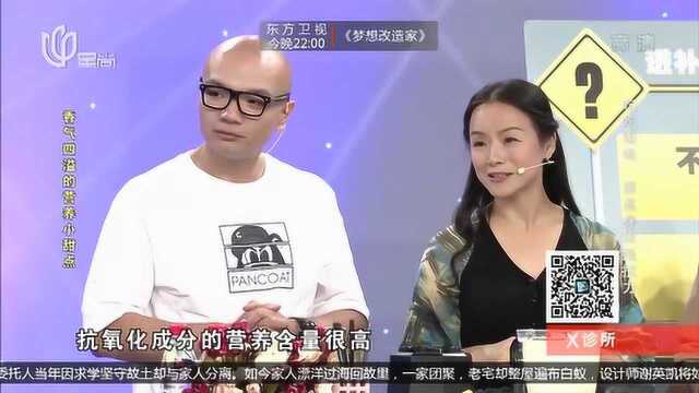 花生竟是所有坚果里,蛋白质含量最高的?学到新知识了