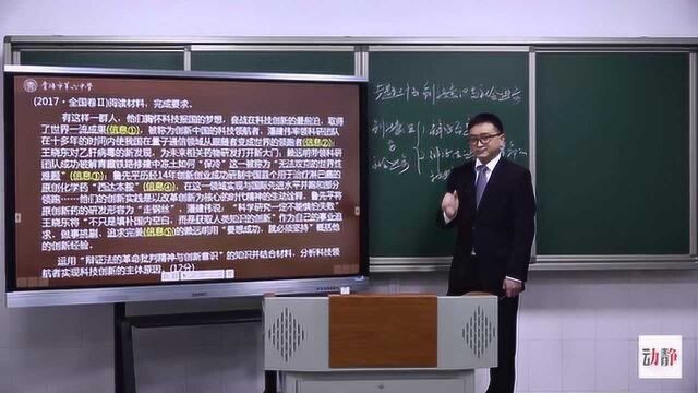 0416002高三文科政治第三十五专题 ⠥ˆ›新意识与社会进步