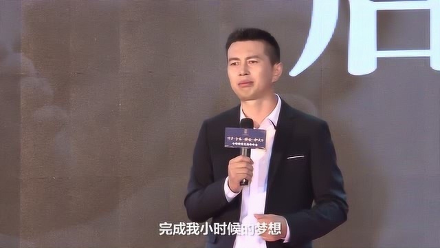 心和教育五周年年会焦劲峰发表精彩演讲:父亲的责任