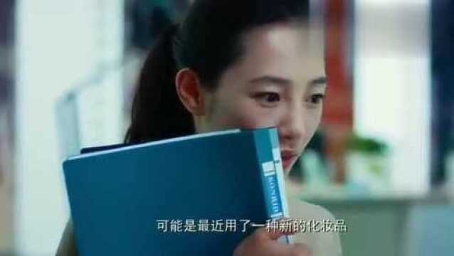 整容日记:颜值高就是不一样,丑女整容成美女,直接成了公司红人