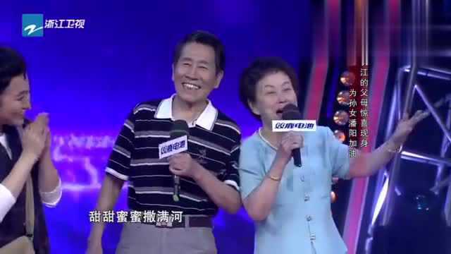 综艺:潘长江女儿潘阳现场与父亲连线,潘长江说演喜剧就要不要脸