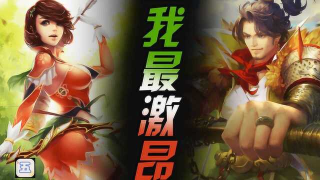 「三国杀」他的拼点这么菜,威胁不大 #100