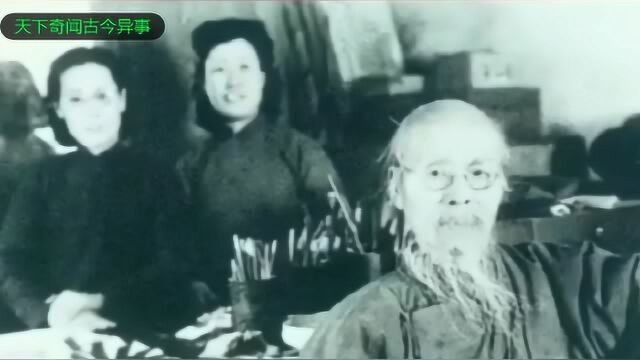 13个孩子的大画家齐白石,93岁还准备在结婚