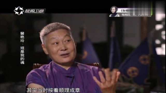 裴艳玲与陈凯歌父亲互相欣赏,家人也都默许,但两人始终没在一起